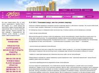 ������� :: ������� ����� :: 31.01.2012 | �������� ������, ��� ��� �������� �������� | �������-�����